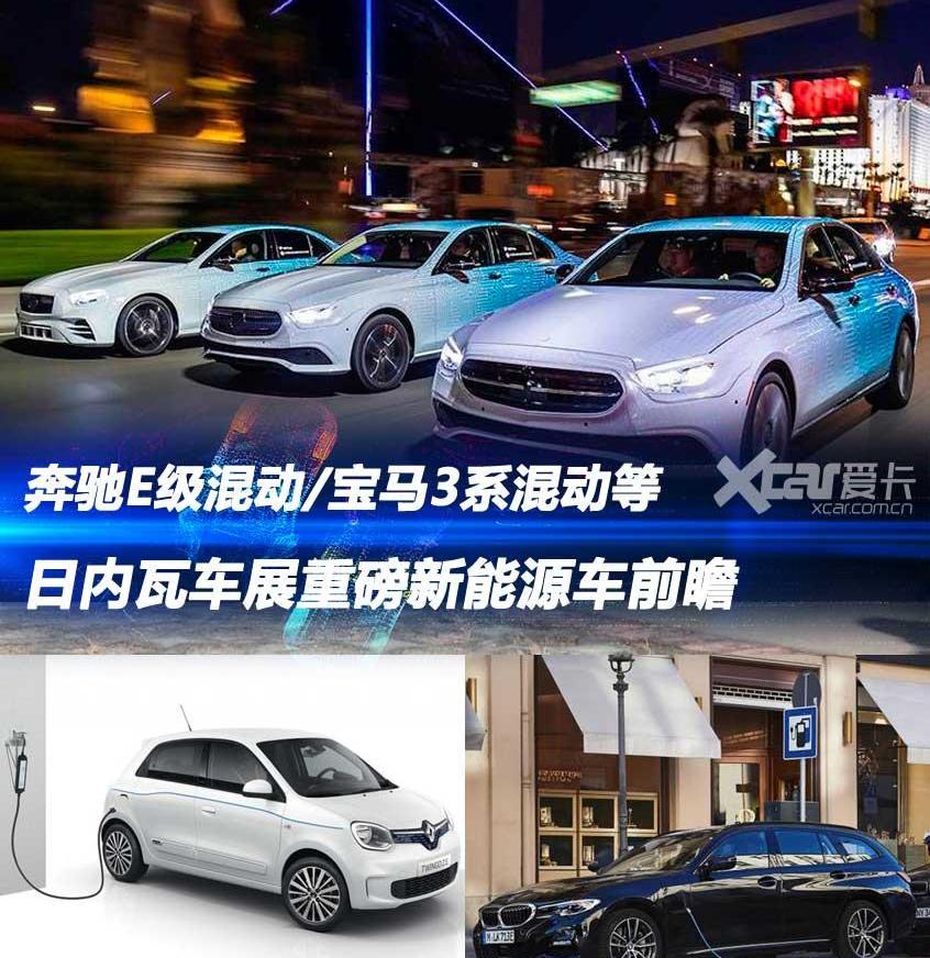 奔驰,奔驰E级,标致,福特,凯迪拉克