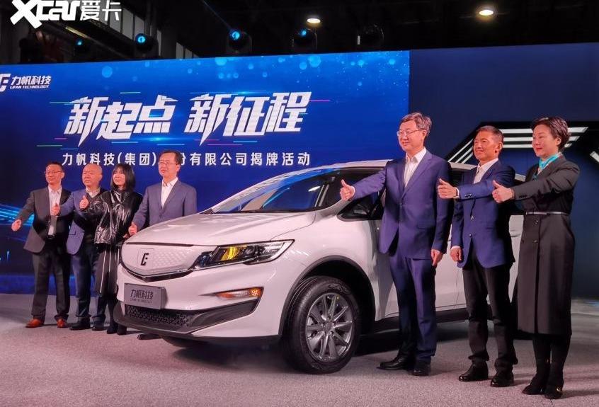 宝骏,爱驰,Faraday Future