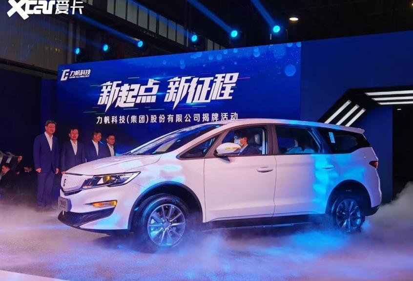 宝骏,爱驰,Faraday Future