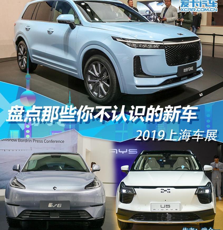 理想ONE,宝马,宝马X5,奔驰,理念