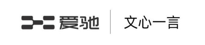 爱驰,爱驰U6,爱驰U5