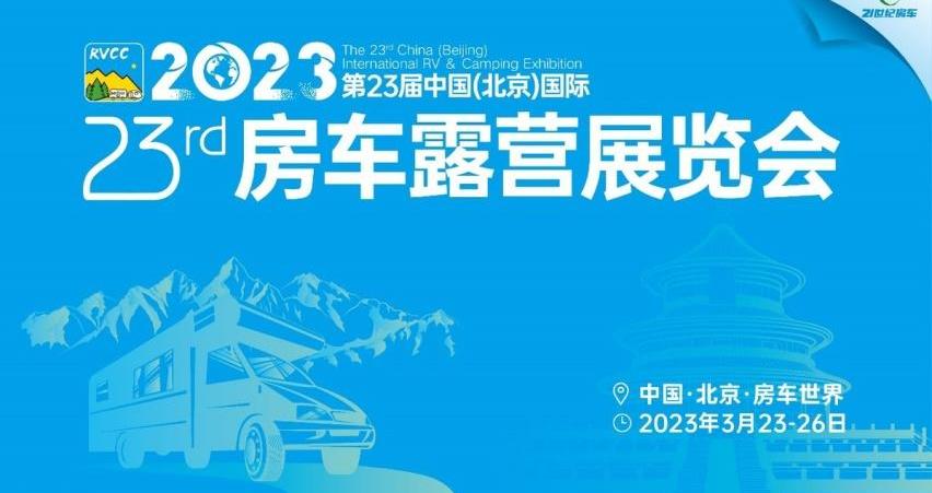 北京,世纪,曼,大众,铂驰
