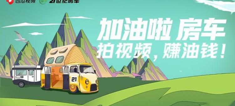 北京,世纪,曼,大众,铂驰