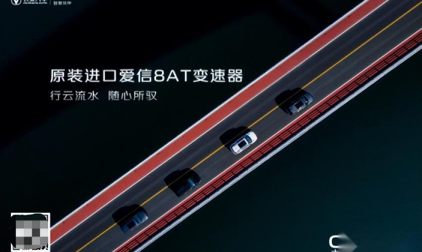 长安