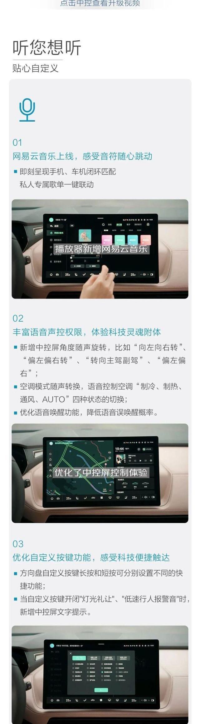 远程,福特,极氪,欧拉,长安