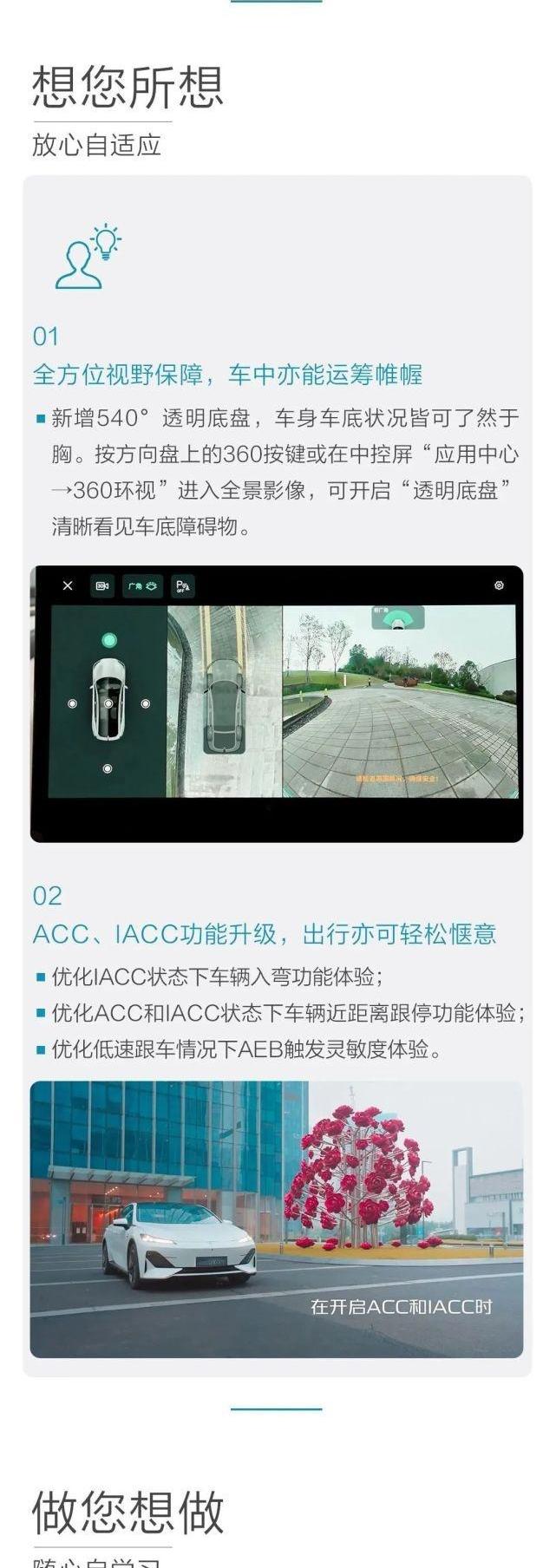 远程,福特,极氪,欧拉,长安