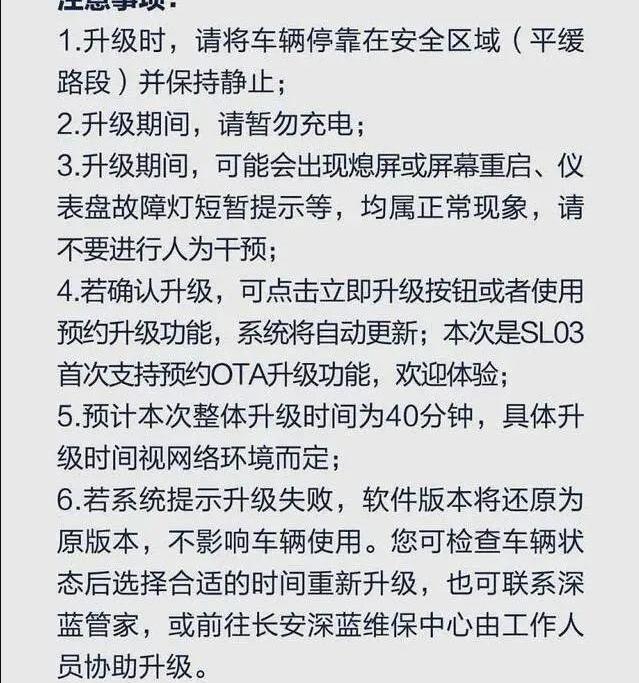远程,福特,极氪,欧拉,长安