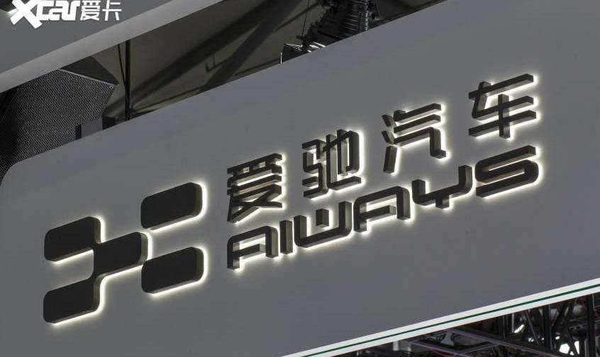 爱驰,爱驰U6,北京,东南