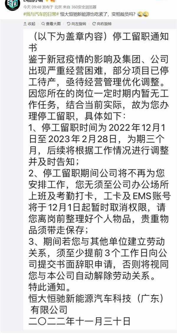 恒驰,恒驰5