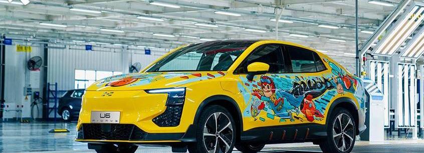 爱驰,爱驰U6,理念,Model Y