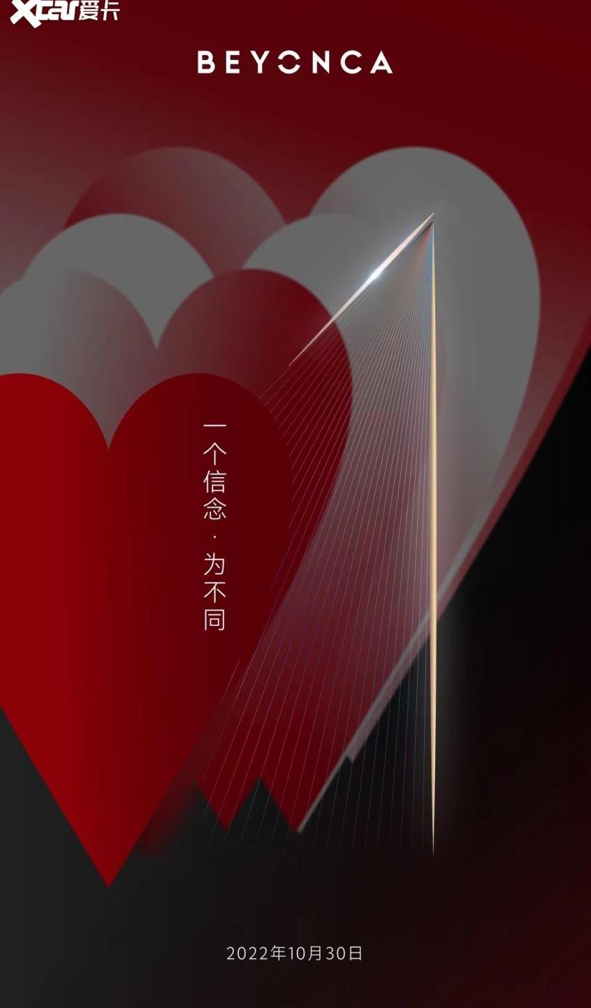 大众,东风,恒驰5,恒驰
