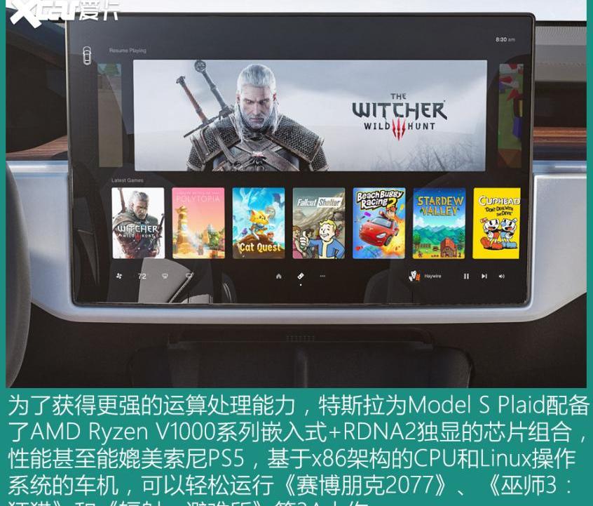 特斯拉,埃安,AION S,Model S,小鹏