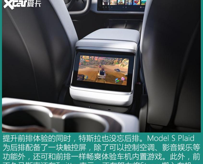 特斯拉,埃安,AION S,Model S,小鹏