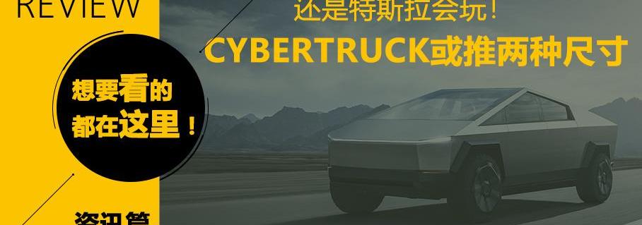蒙迪欧,丰田,长安,卡罗拉,特斯拉
