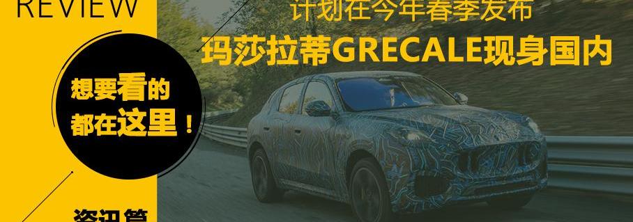 蒙迪欧,丰田,长安,卡罗拉,特斯拉