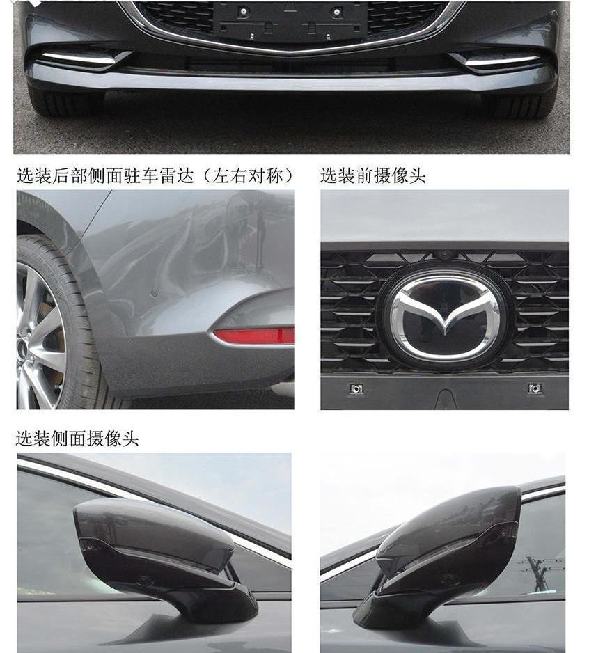 马自达,长安
