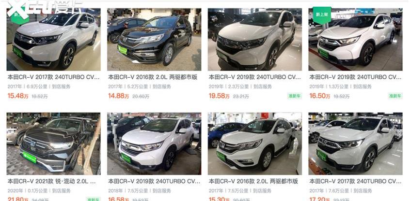 RAV4荣放,奇骏,逍客,本田,本田CR-V