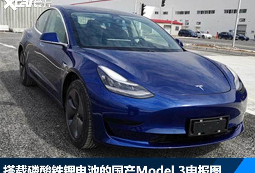 特斯拉,Model 3,比亚迪,汉,小鹏