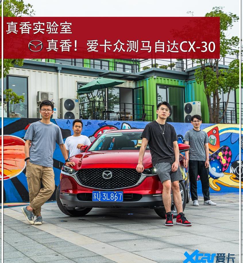 马自达,昂扬