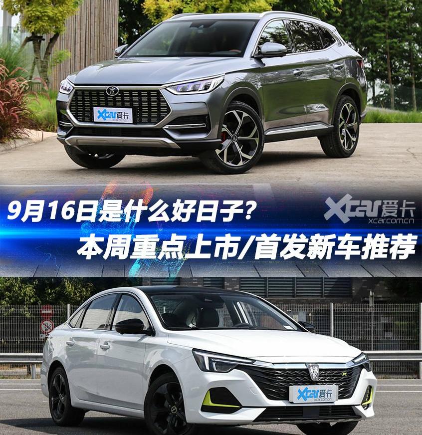 比亚迪,途胜,马自达,北京,哈弗