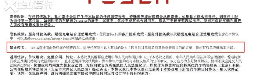 特斯拉,汉,凯迪拉克,Model 3,大众