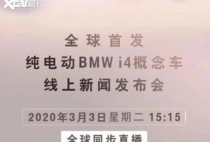 北京,爱驰,奔驰,长安,大众