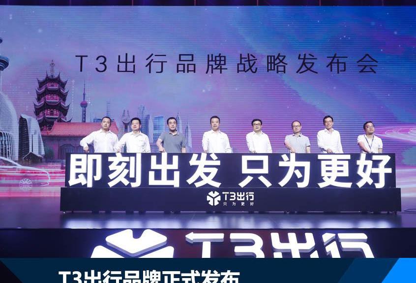 长安,东风,一汽,奥迪,爱驰