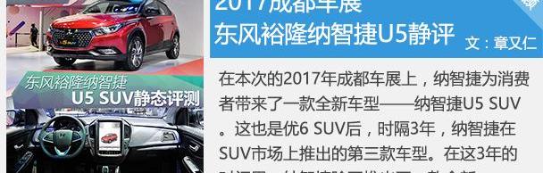 东风,发现,北京,哈弗,名爵ZS
