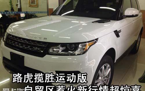揽胜,揽胜运动版,路虎,宝马,保时捷