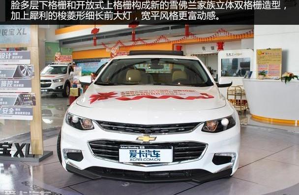 迈锐宝XL,雪佛兰,全顺,科尔维特