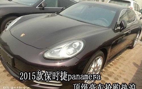保时捷,Panamera,北京,理念