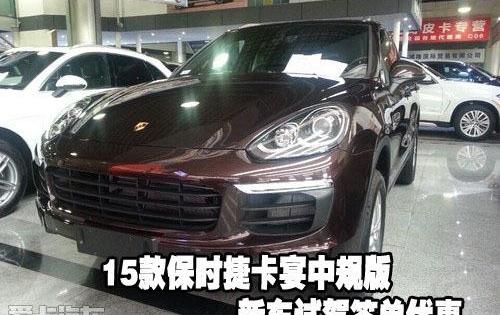 保时捷,北京,理念