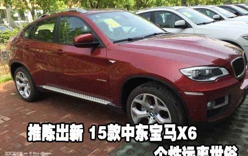 宝马,宝马X6,兰博基尼