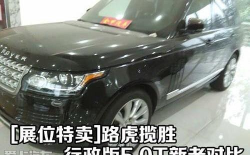 揽胜,路虎