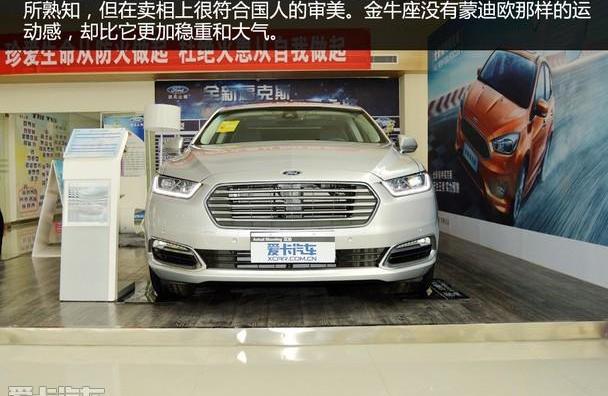 福特,长安,奥迪A6L,奥迪,奥迪A6
