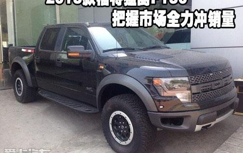 福特