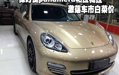 保时捷,北京