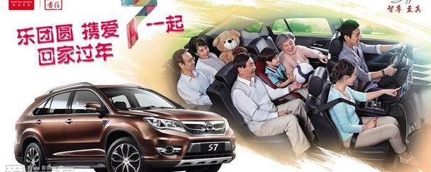 比亚迪,理念,现代