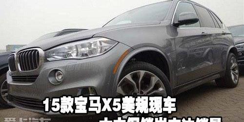 宝马,宝马X5