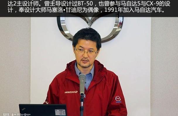 马自达,发现,理念,阿特兹