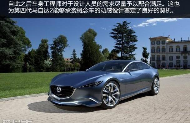 马自达,发现,理念,阿特兹