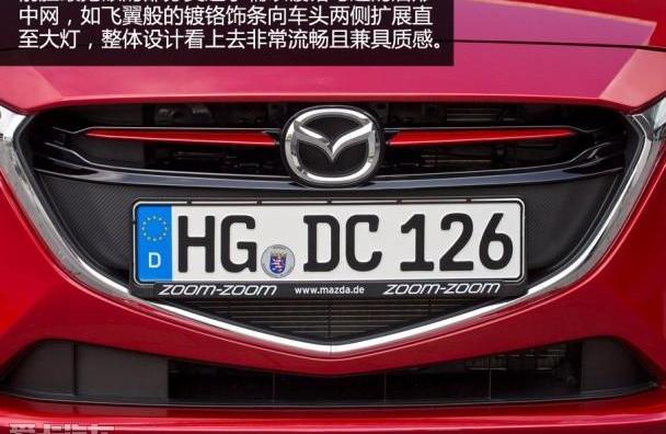 马自达,发现,理念,阿特兹