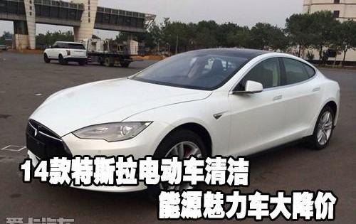 特斯拉,宝马,北京,Panamera,宝马X6