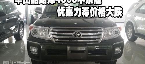 丰田