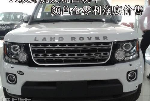 发现,路虎,揽胜