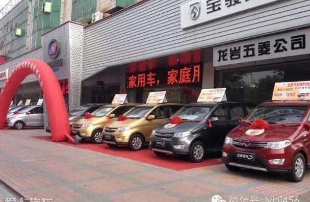 宝骏,五菱汽车