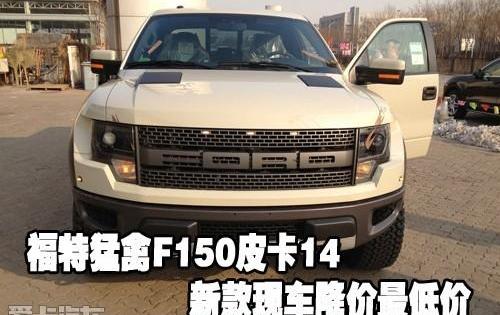 福特,北京