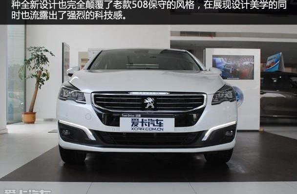 标致,东风,理念
