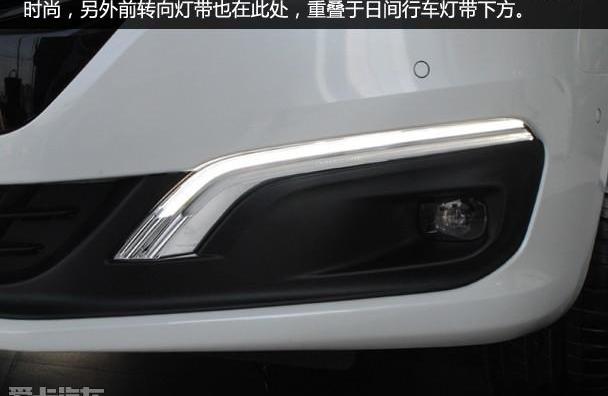 标致,东风,理念