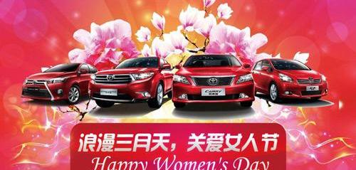 丰田,汉兰达,汉,凯美瑞